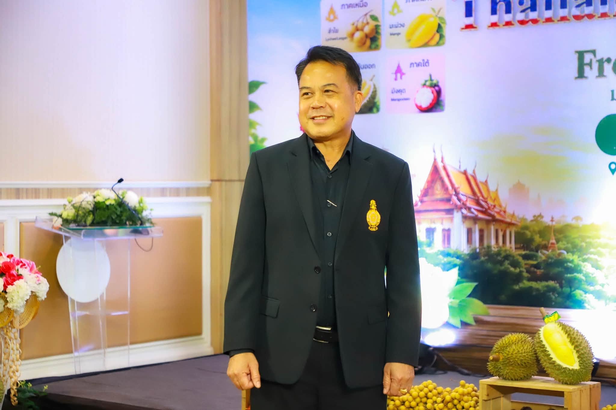 title - ส.ป.ก. ร่วมงานแถลงข่าว Thailand : The Land of Tropical Fruits ในวันที่ 12 - 16 กรกฎาคม 2569 ณ ลานคนเมือง กรุงเทพฯ